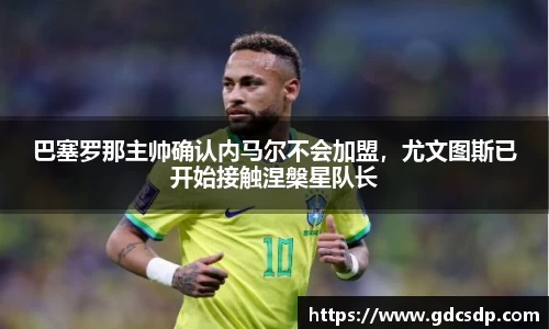米兰体育平台