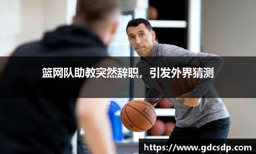 米兰体育平台
