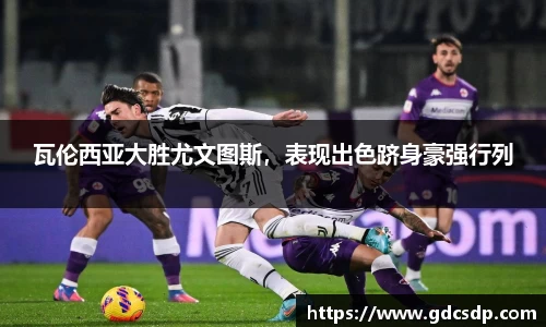 米兰体育官网
