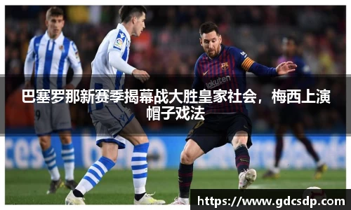 米兰体育注册