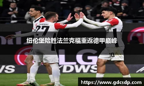 米兰体育平台