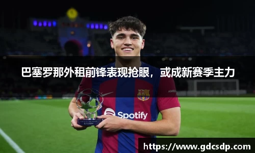 米兰体育官网