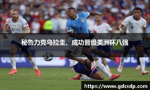 米兰体育官网
