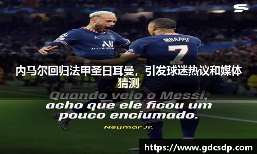 米兰体育官网