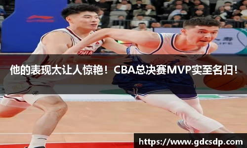 米兰体育平台