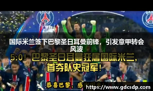 米兰体育官网