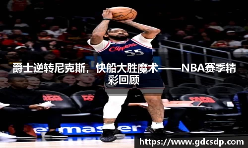 米兰体育平台