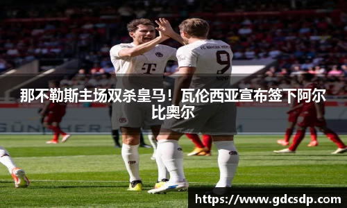 米兰体育注册