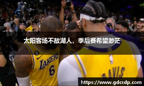 米兰体育平台