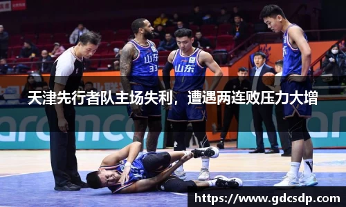 米兰体育平台