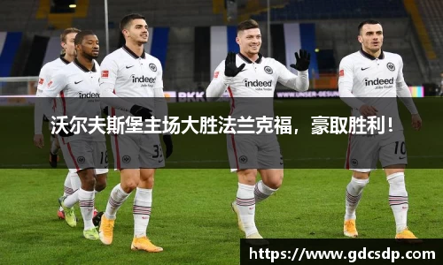 米兰体育官网