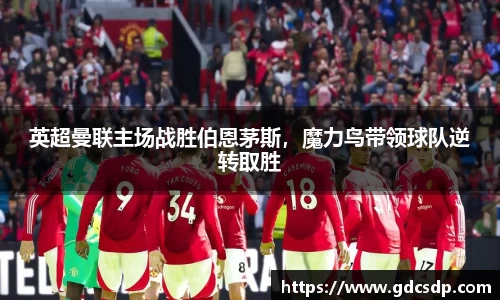 米兰体育官网
