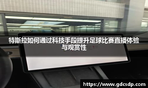 米兰体育app