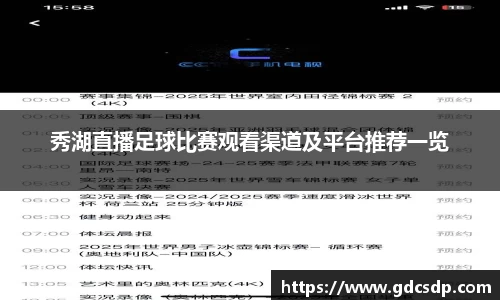 米兰体育app