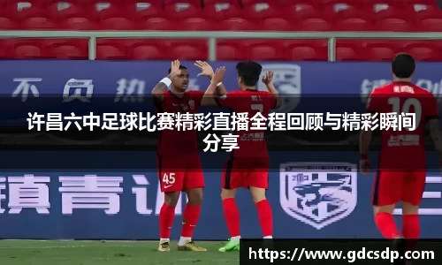 米兰体育平台