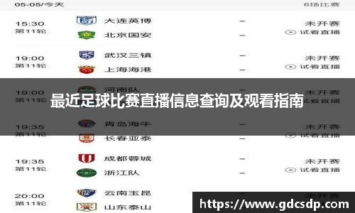 米兰体育注册