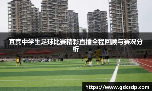 米兰体育平台