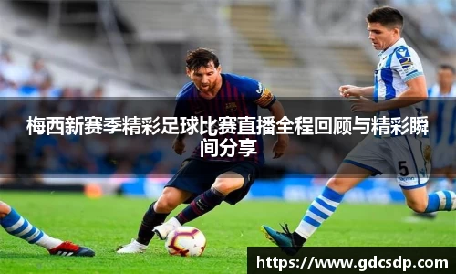 米兰体育平台