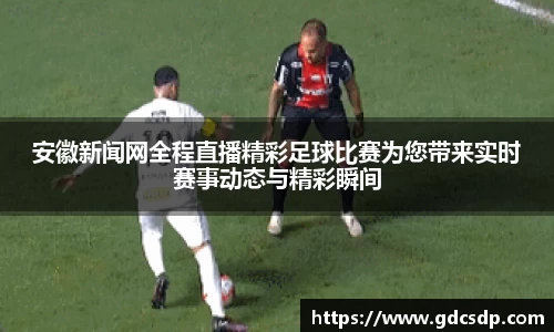米兰体育官网