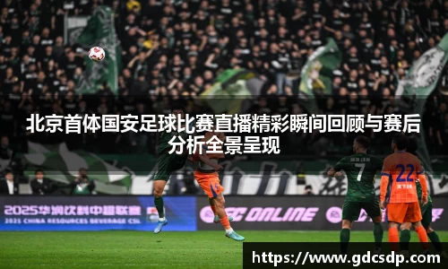 米兰体育平台
