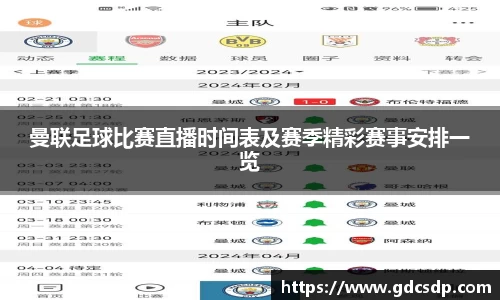 米兰体育app