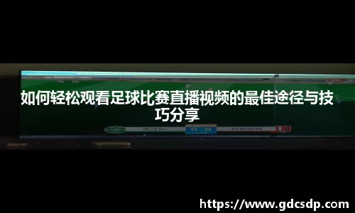 米兰体育app