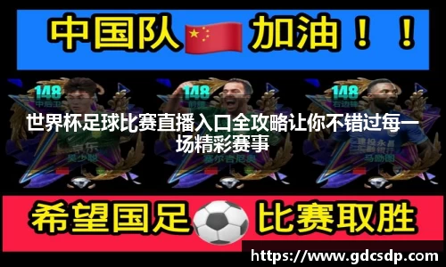 米兰体育平台