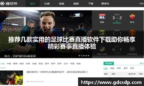 米兰体育官网