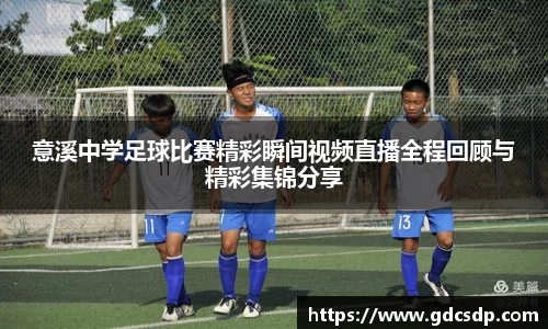 米兰体育app