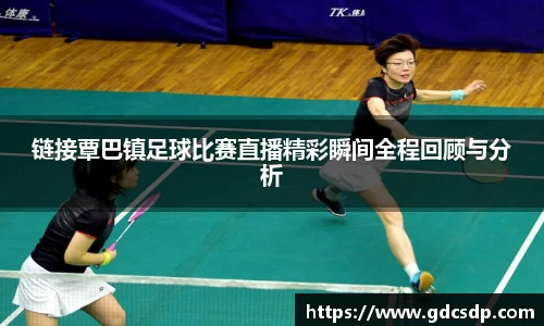 米兰体育官网