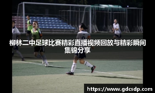 米兰体育平台