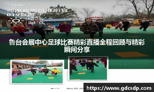 米兰体育官网