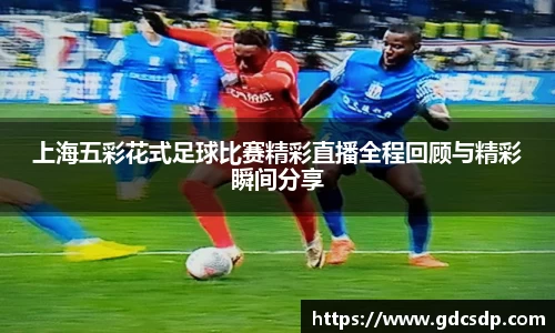 米兰体育平台
