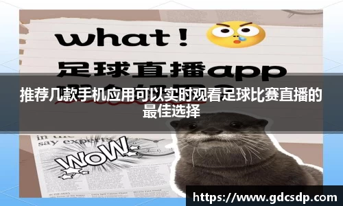 米兰体育平台