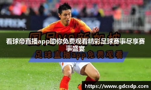 米兰体育平台