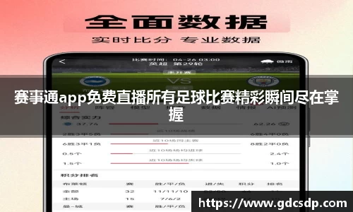 米兰体育注册