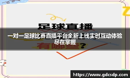 米兰体育app