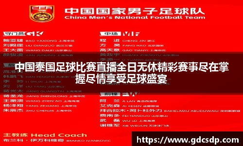 米兰体育平台