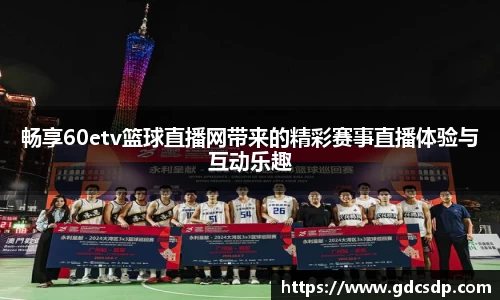米兰体育官网