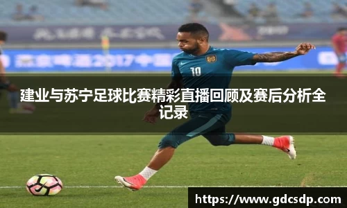 米兰体育平台