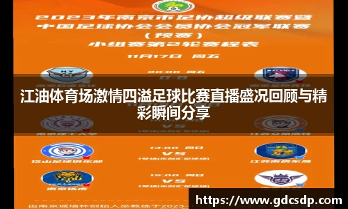 米兰体育app