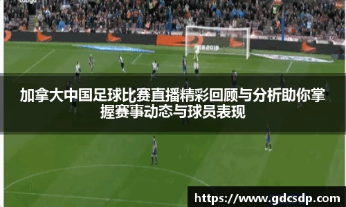 米兰体育平台