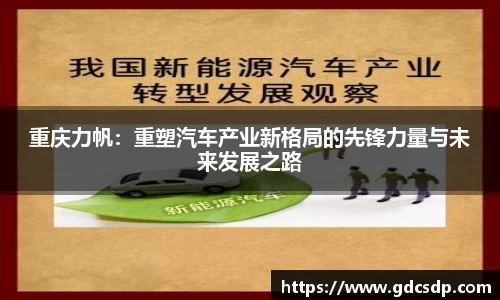 米兰体育app