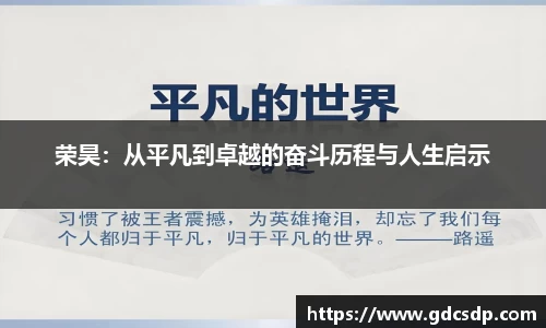 米兰体育官网