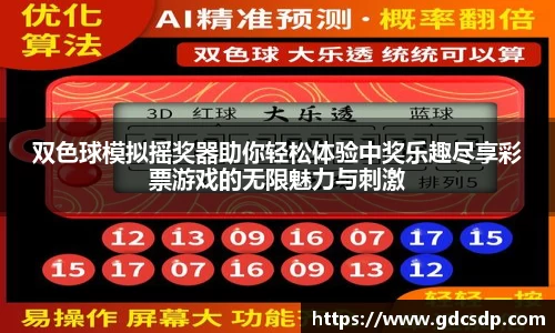 米兰体育注册