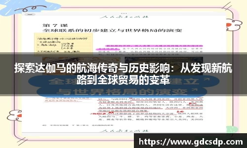 米兰体育注册