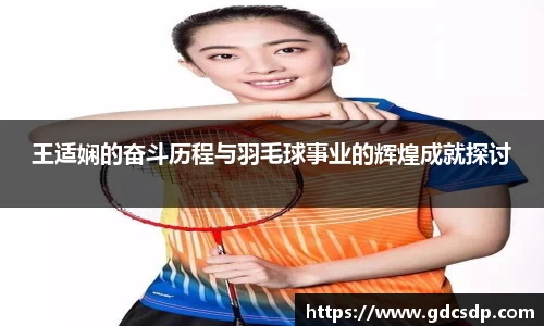 米兰体育app