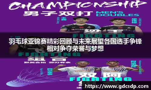 米兰体育app