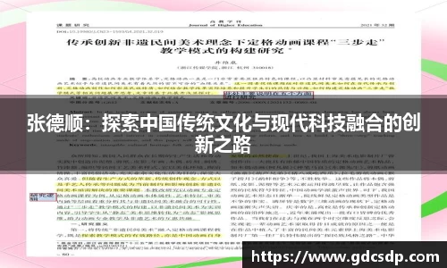 米兰体育平台