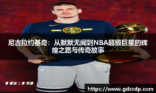 米兰体育平台